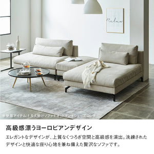 グラシエーロ　1.5人掛け＆シェーズ＆オットマン #PLT111 プラチナグレー #プライム レザーテックス