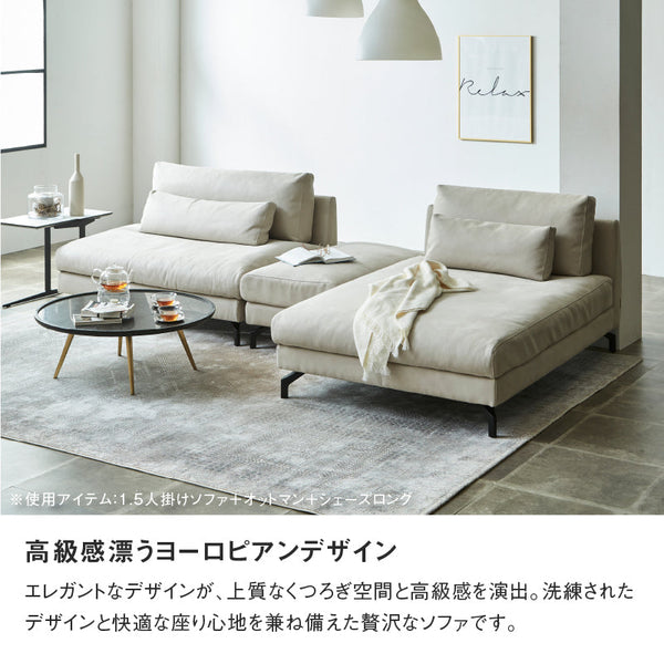 グラシエーロ　1.5人掛け＆シェーズ＆オットマン #PLT111 プラチナグレー #プライム レザーテックス