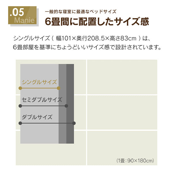 マニエⅣ ベッドフレーム シングル レッグタイプ スノコ仕様 #シングル #レッグ #スノコ