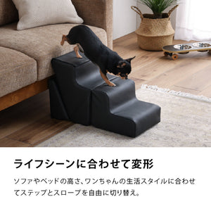 トラフィー　ペットスロープ #Default Title