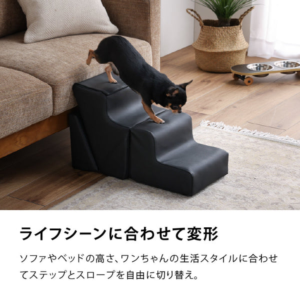 トラフィー　ペットスロープ #Default Title