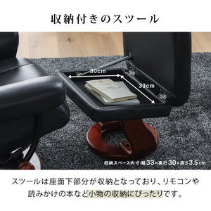 アニータ リクライニングチェア 本革 リクライニング130度 回転式 収納付 #ココアブラウン