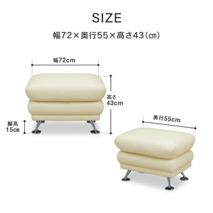 スイート⑧ スツール 幅72cm #合成皮革 #ブラック #スチール脚A