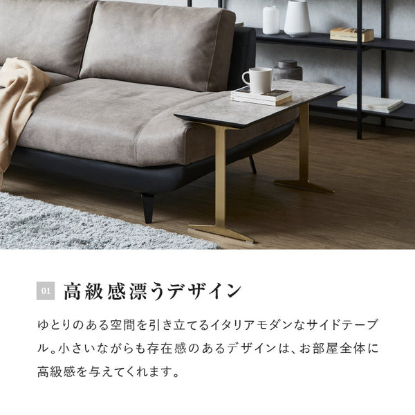 イタレーヌ サイドテーブル ブリッジ脚 #シャンパンゴールド