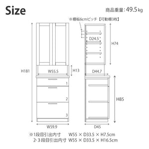 リンツⅡ ダイニングボード #ナチュラル #ハンドル：ブラック
