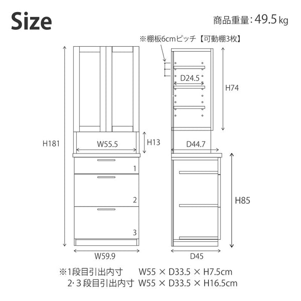 リンツⅡ ダイニングボード #ナチュラル #ハンドル：ブラック