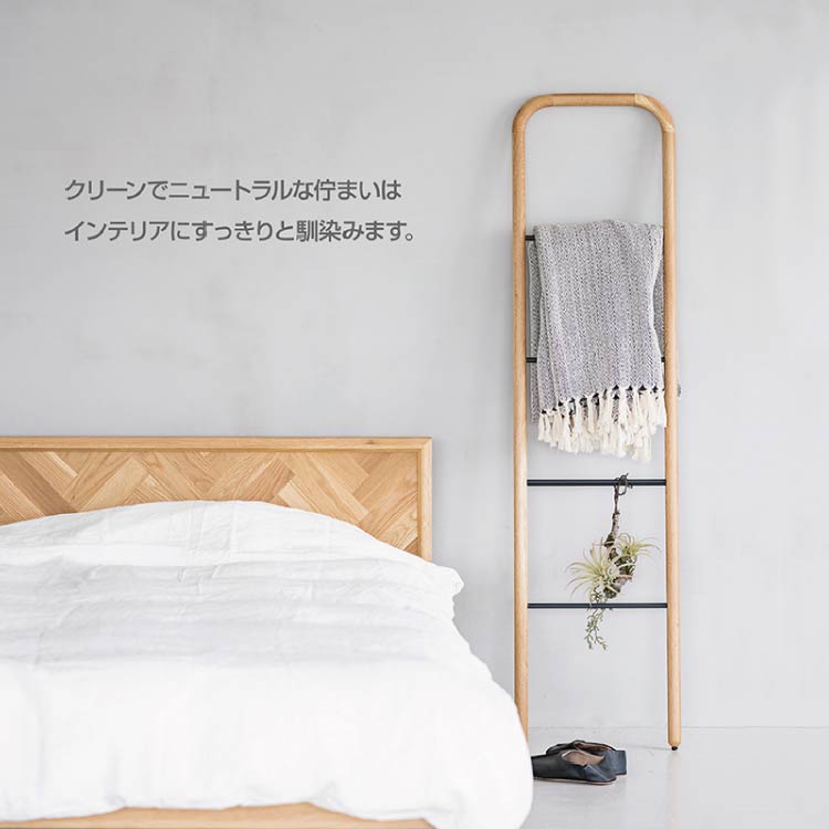 スーク ラダーハンガー