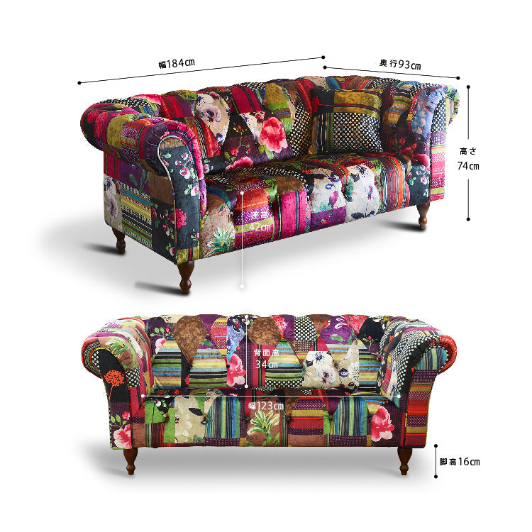 2.5人掛けソファ 「Adam/アダム」 アダムⅢ 2.5人掛けソファ