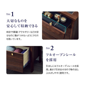 コーニス コレクションチェスト 幅100cm ロータイプ #ウォールナット