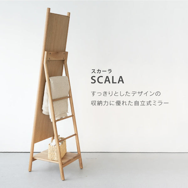 スカーラ スタンド ミラー #Default Title