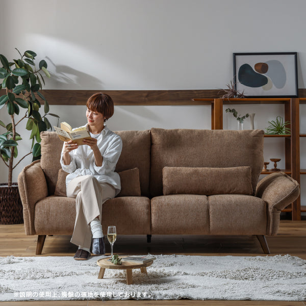 ルジック 3人掛けソファ 幅202㎝ #ライトブラウン
