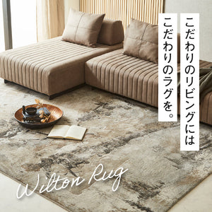 ラグ オーナメントダーク #オーナメントダーク #160cm×230cm