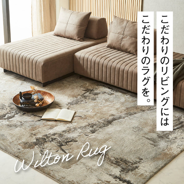 ラグ オーナメントダーク #オーナメントダーク #160cm×230cm