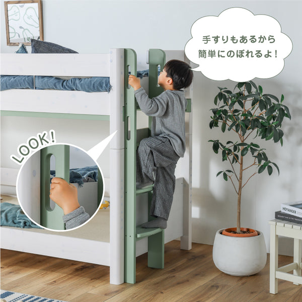 ラフォーレ④ 2段ベッド 耐荷重500kg 上下分割可能 スノコ仕様 #ホワイト×ウォームグレー