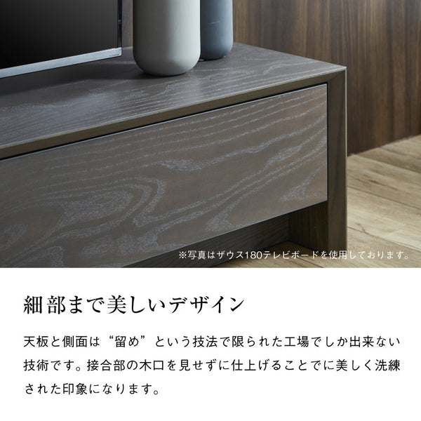 ザウス サイドボード 幅150cm ブラック #Default Title