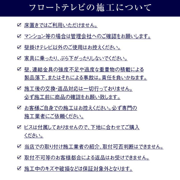 バラック フロート テレビボード 幅200㎝ #ウォールナット