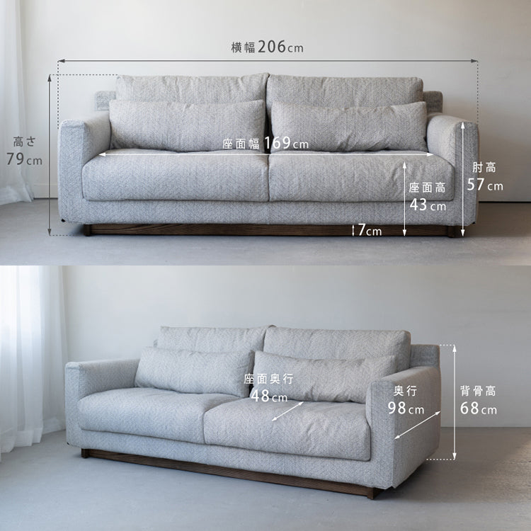 リフ 2.5人掛けソファ 幅184cm ファブリック