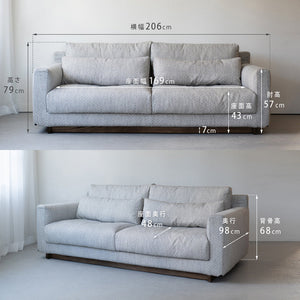 リフ 2.5人掛けソファ 幅184cm ファブリック #フロストグレー