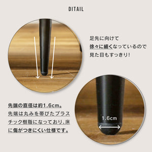 アリシア スツール 幅91㎝ #ダークグレー