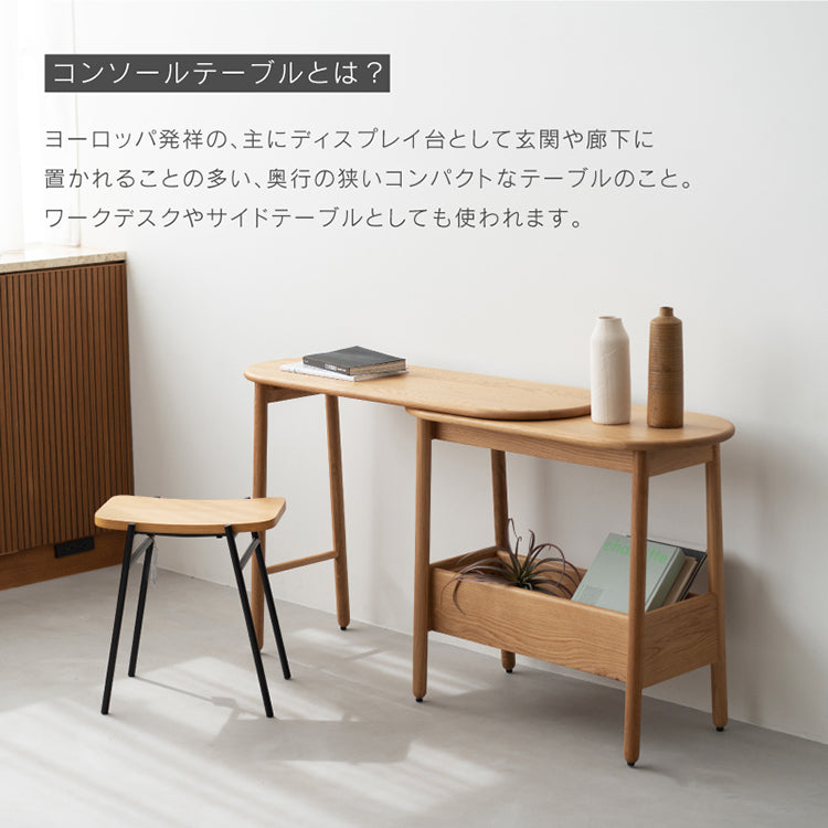 スーク コンソール テーブル