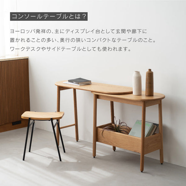 スーク コンソール テーブル #オーク