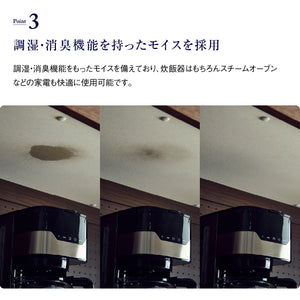 オウルⅢ ダイニングボードセット 幅70cm レンジ+引き出しタイプ #ウォールナット