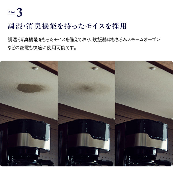 オウルⅢ ダイニングボードセット 幅70cm レンジ+引き出しタイプ #ウォールナット