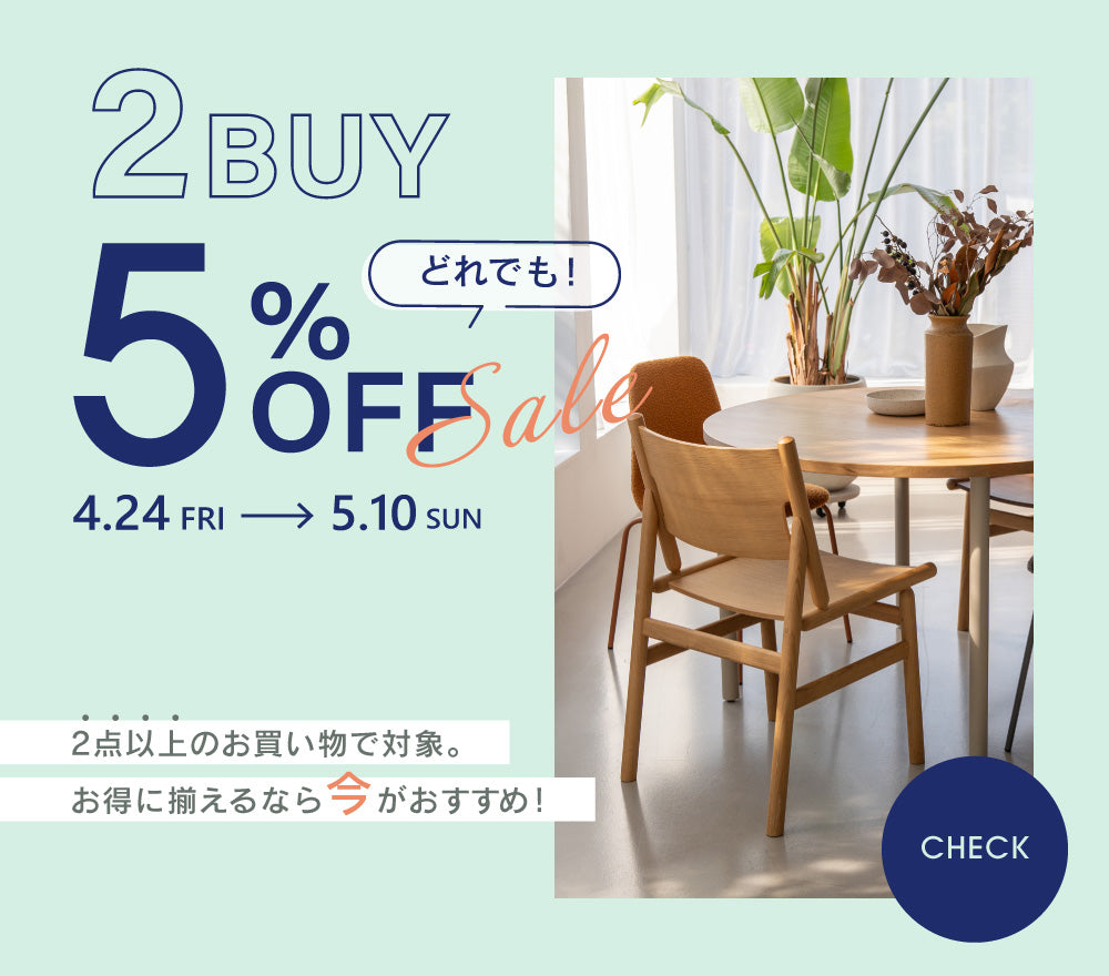 関家具公式通販サイト｜家具・インテリア通販の関家具【公式】