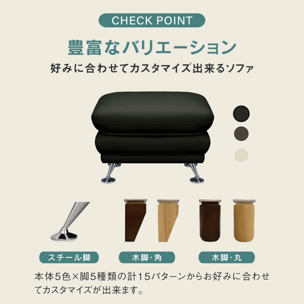 スイート⑧ スツール 幅72cm #合成皮革 #ブラック #スチール脚A