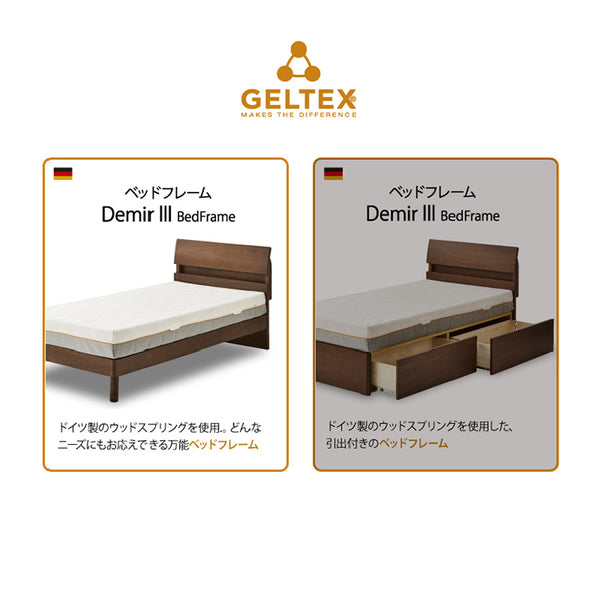 デミールⅢ ベッドフレーム レッグタイプ スノコ仕様 #ウォールナット #シングル