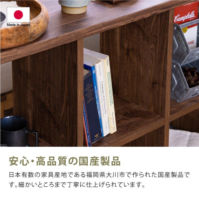 ノーテル オープン シェルフ