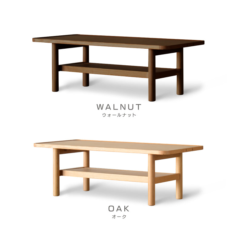 ホルン リビングテーブル センターテーブル