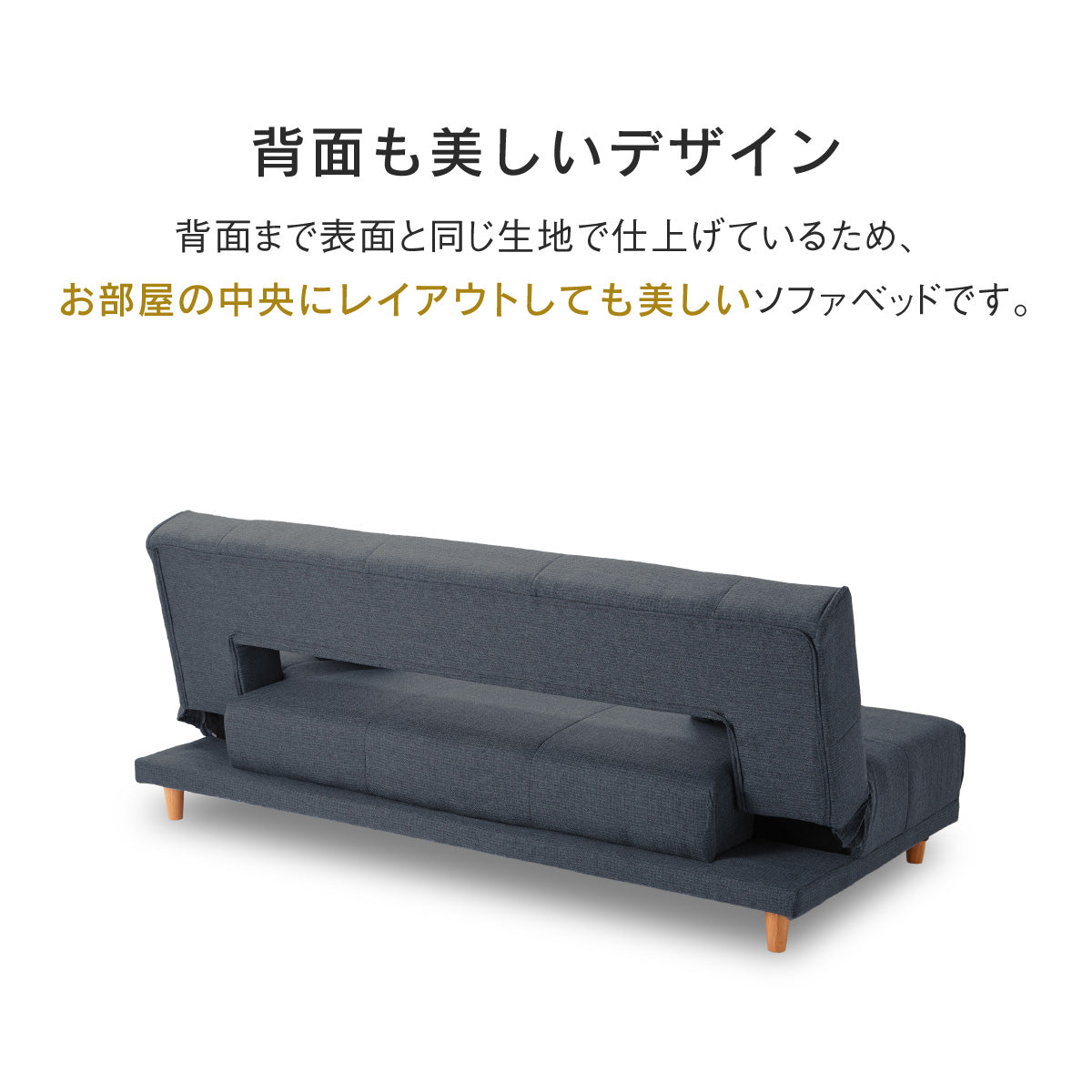 アーク ソファベッド 幅184cm リクライニング クッション付 ファブリック