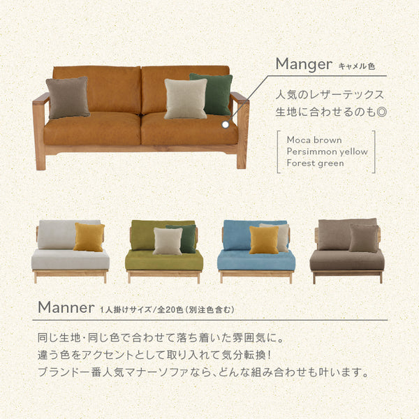 モフモ クッション #サンドベージュ