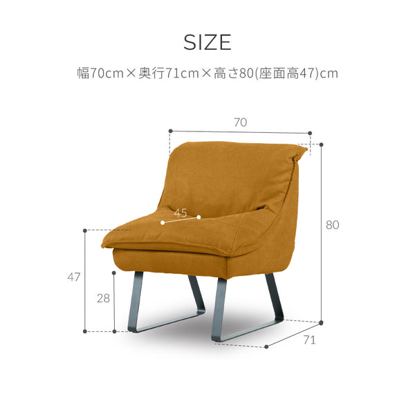 アボット　1人掛けソファ幅70cm #LT01 キャメル（レザーテックス アニリン）