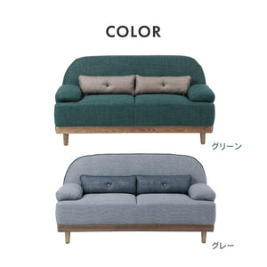 ニーム 2.5人掛け 幅170cm #グリーン