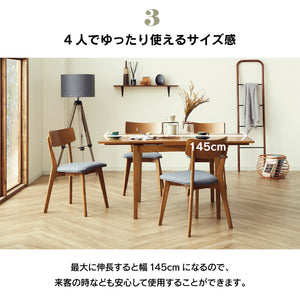 ダイニング3点セット DTスレイド+DCピンゴ ナチュラル 合皮座ダークブラウン #Default Title