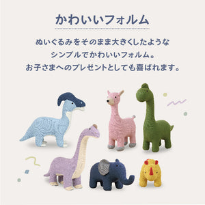 スプーンミー！スツール #ダイナソー/グリーン