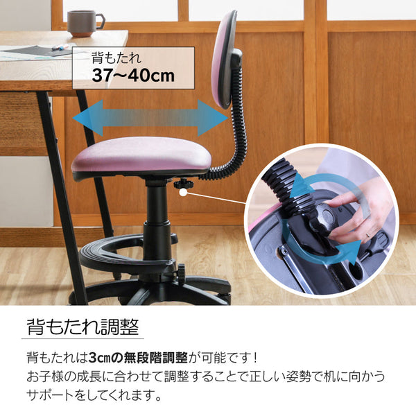 ココル④ 学習チェア 高さ調節可能 背もたれ調節可能 #ファブリック ブラック #キャスターロックあり