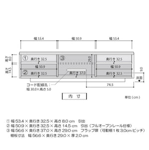 バラックⅡ テレビボード 幅180cm #ウォールナット