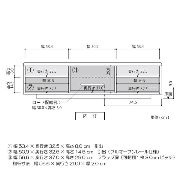 バラックⅡ テレビボード 幅180cm #ウォールナット