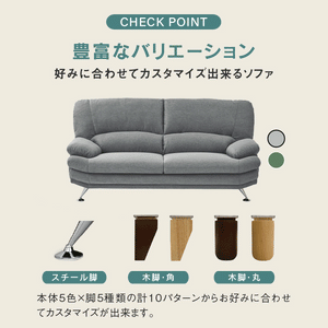 スイート⑧ 3人掛けソファ 幅185cm #グリーン/ファブリック #丸型 ブラウン