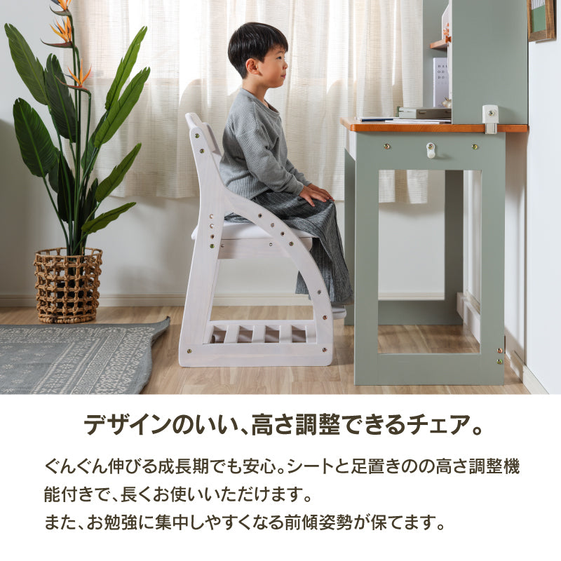 アリエル⑤ 学習チェア キャスターロック ランドセル収納 高さ調節可能