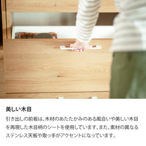 リンツⅡ ダイニングボード #ナチュラル #ハンドル：ブラック