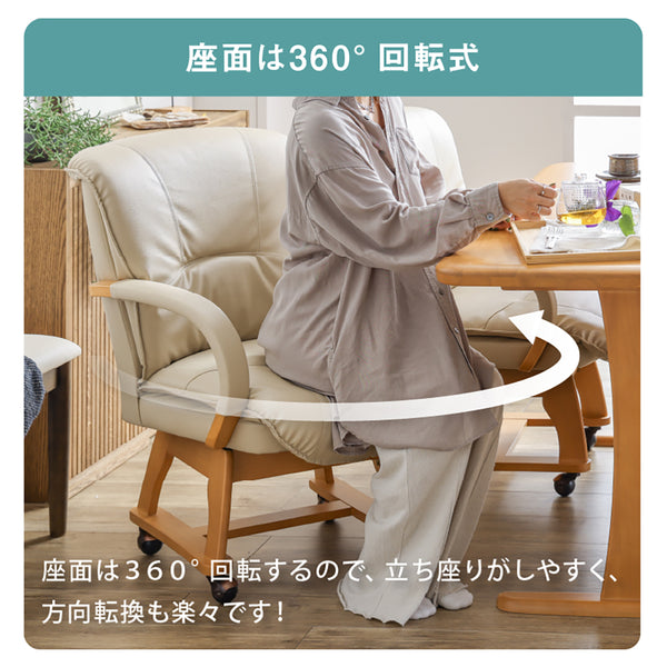 マリード ダイニングチェア #ライトブラウン