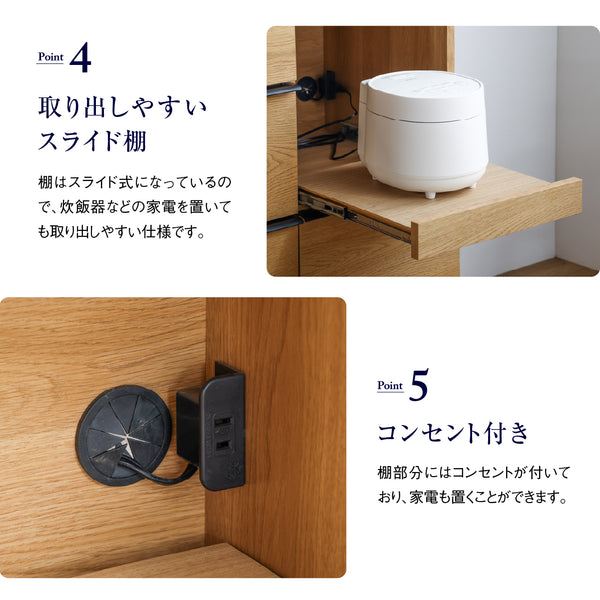 オウルⅢ カウンター スライド棚 #ウォールナット #幅100㎝