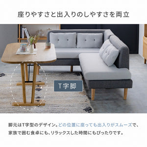 ラニス ダイニングテーブル 幅135cm #Default Title