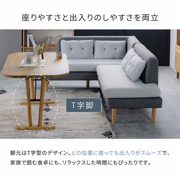 ラニス ダイニングテーブル 幅135cm #Default Title