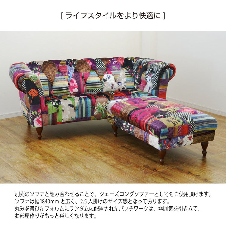 アダムⅢ スツール