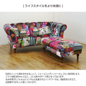 アダムⅢ スツール #Aタイプ